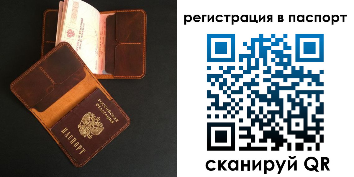 миграционный учет в Буйе